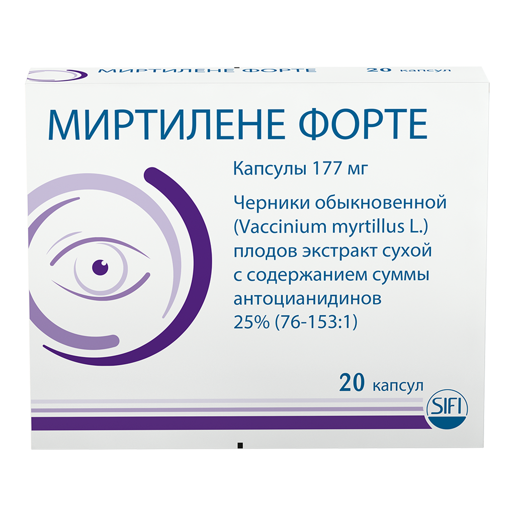Миртилене форте капсулы 177 мг 20 шт - купить, цена и отзывы, Миртилене  форте капсулы 177 мг 20 шт инструкция по применению, дешевые аналоги,  описание, заказать в Москве с доставкой на дом