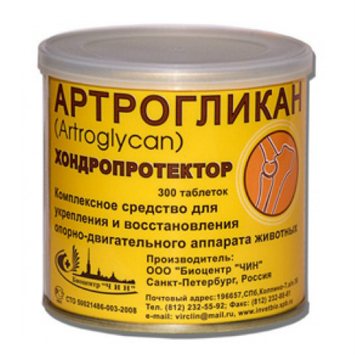 Артрогликан для собак: инструкция по применению, отзывы, аналоги