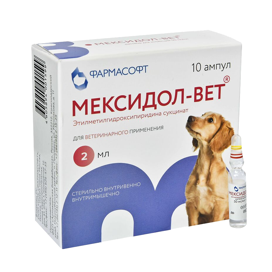 Мексидол-Вет - Купить, Цена И Отзывы, Мексидол-Вет Инструкция По.