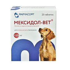 Мексидол-Вет Таблетки 125 Мг 20 Шт - Купить, Цена И Отзывы.