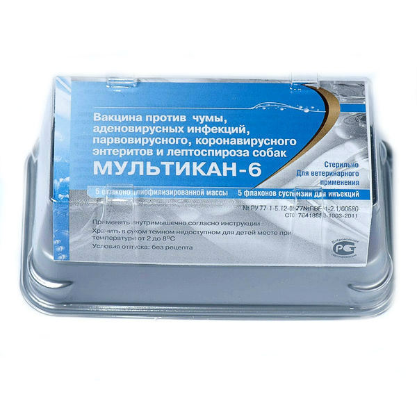 Мультикан-6 - Купить, Цена И Отзывы, Мультикан-6 Инструкция По.