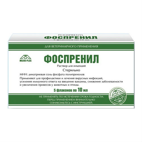 Фоспренил - Купить, Цена И Отзывы, Фоспренил Инструкция По.