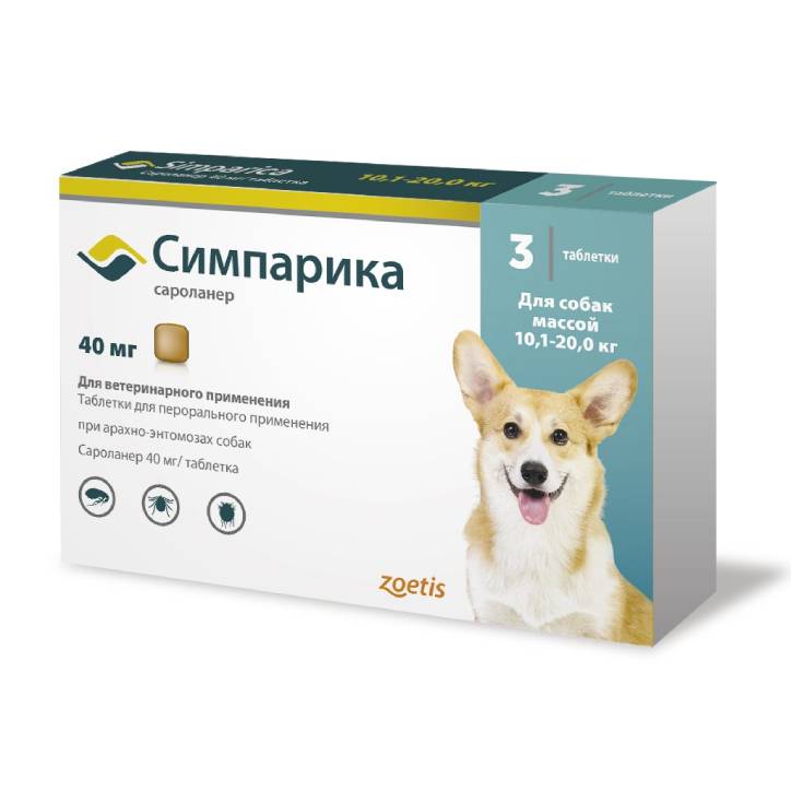 Симпарика