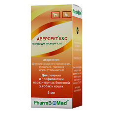 Аверсект К&С Раствор Для Инъекций 0,2% Для Кошек И Собак Флакон 5.