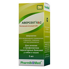Аверсект К&С Раствор Для Инъекций 0,2% Для Кошек И Собак Флакон 5.