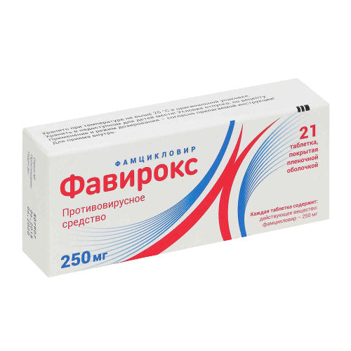 Фавирокс таблетки покрыт.плен.об. 250 мг 21 шт - купить, цена и отзывы ...