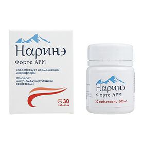 Наринэ форте АРМ таблетки 500 мг, 30 шт. - купить, цена и отзывы, Наринэ форте АРМ таблетки 500 мг, 30 шт. инструкция по применению, дешевые аналоги, описание, заказать в Москве с доставкой на домLogo of EaptekaElements/Icons/sale/normalElements/Icons/sprinkler/normalElements/Icons/doctor-bag/normal CopyElements/Icons/nose/normalElements/Icons/cistit/normalElements/Icons/sprinkler/normalElements/Icons/more/normal
