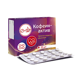 Кофеин - купить, цена, доставка и отзывы, Кофеин инструкция по применению, дешевые аналоги, описание, заказать в Москве с доставкой на домLogo of EaptekaElements/Icons/sale/normalElements/Icons/sprinkler/normalElements/Icons/doctor-bag/normal CopyElements/Icons/nose/normalElements/Icons/cistit/normalElements/Icons/sprinkler/normalElements/Icons/more/normal