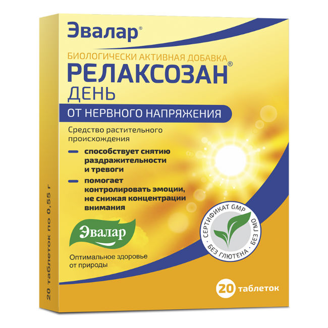 Релаксозан Эвалар - Купить, Цена И Отзывы, Релаксозан Эвалар.