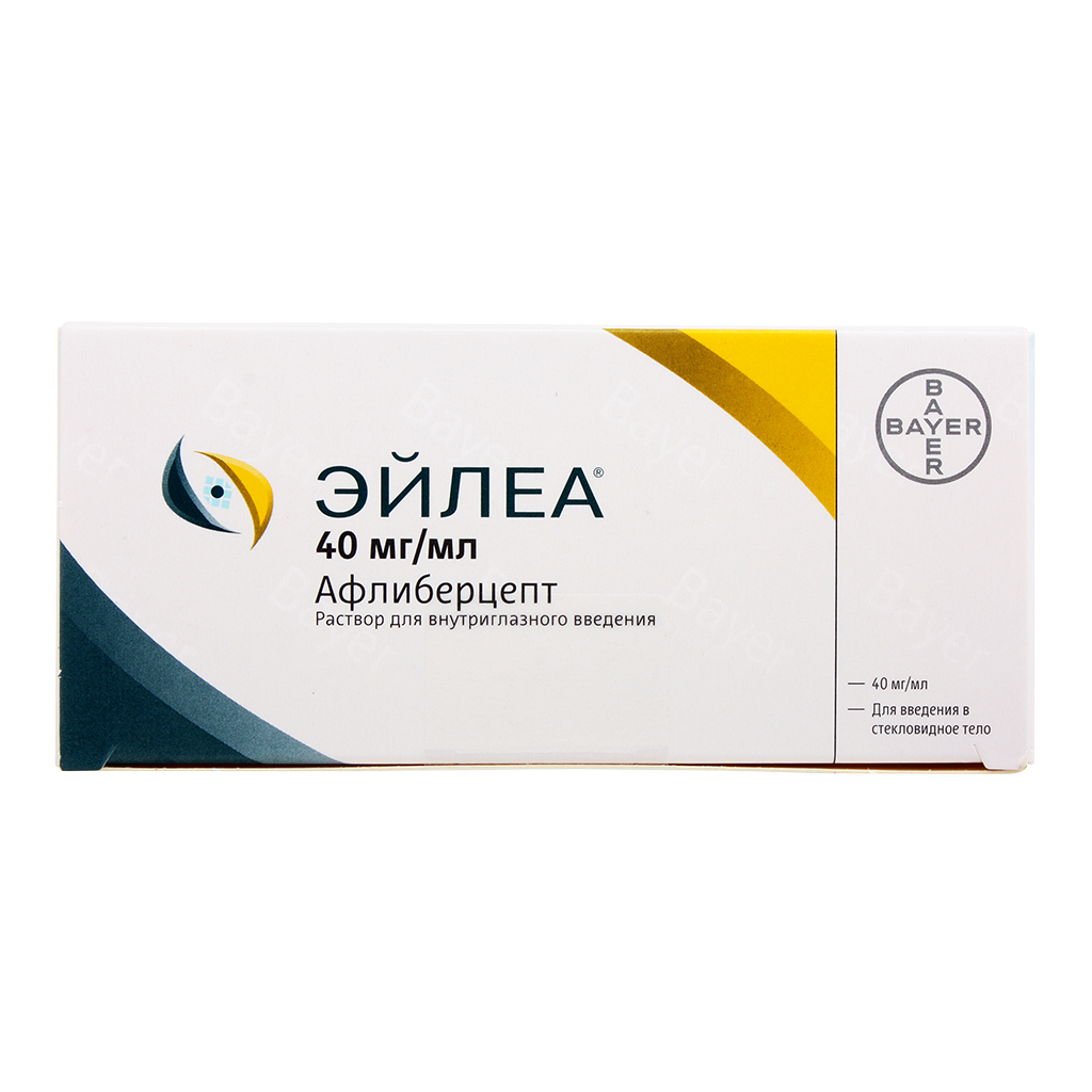 Эйлеа 40мг/мл. Инъекции эйлеа. Уколы эйлеа афлиберцепт. Уколы эйлеа афлиберцепт. Eylea препарат.