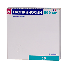 Гроприносин Таблетки 500 Мг 50 Шт - Купить, Цена И Отзывы.