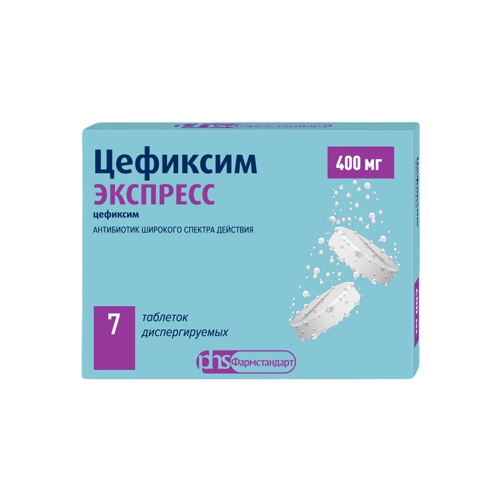 Цефиксим ЭКСПРЕСС таблетки диспергируемые 400 мг 7 шт - купить, цена и ...