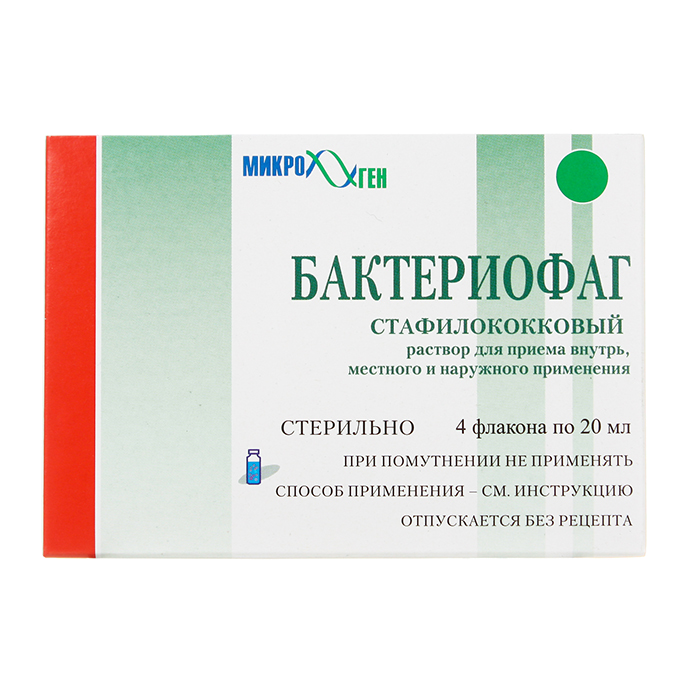 Стафилококковый бактериофаг цена инструкция