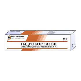 гидрокортизоновая мазь инструкция по применению 1 гидрокортизоновая мазь инструкция по применению 1