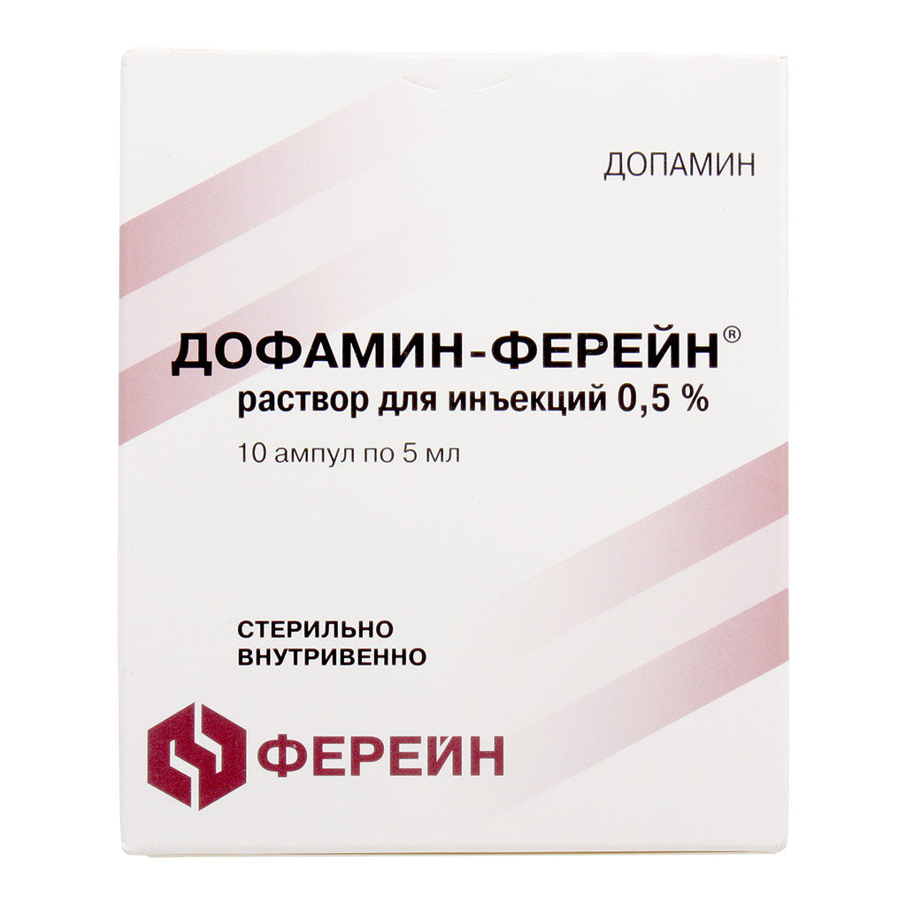 Дофамин-Ферейн 0,5% 5мл n10 амп р-р д/ин. Дофамин-Ферейн, р-р д/инъ 0.5% амп 5мл №10. Допамин 5 мг/мл. Дофамин 5 мг в мл. Дофамин таблетки купить