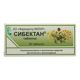 Сибектан, Таблетки 100 Мг, 30 Шт. - Купить, Цена И Отзывы.