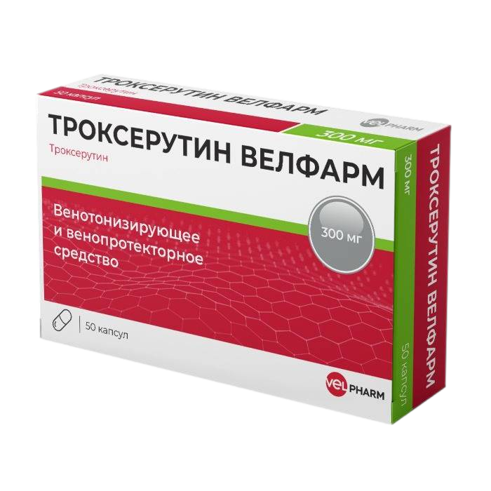 Троксерутин Вертекс капсулы 300 мг 50 шт - купить, цена и отзывы ...
