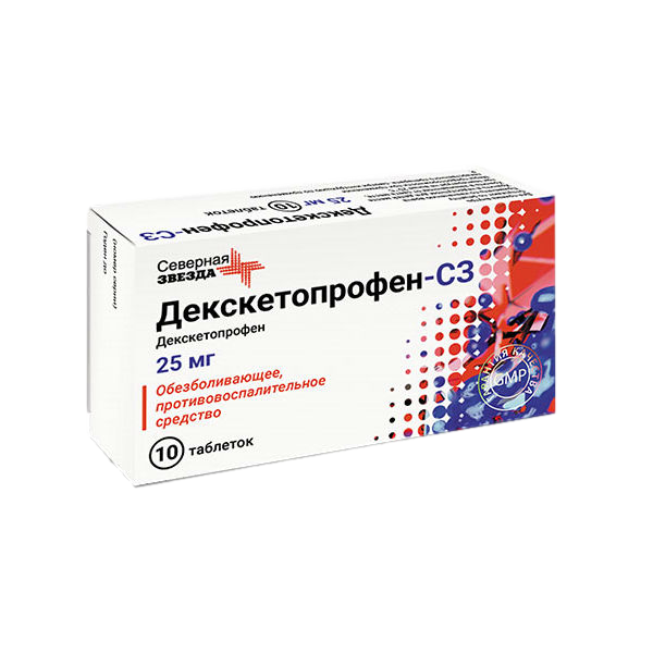 Декскетопрофен Действующее Вещество – Telegraph
