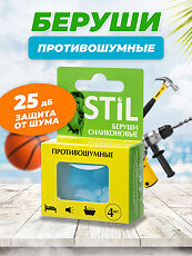 Применение силиконовых беруш