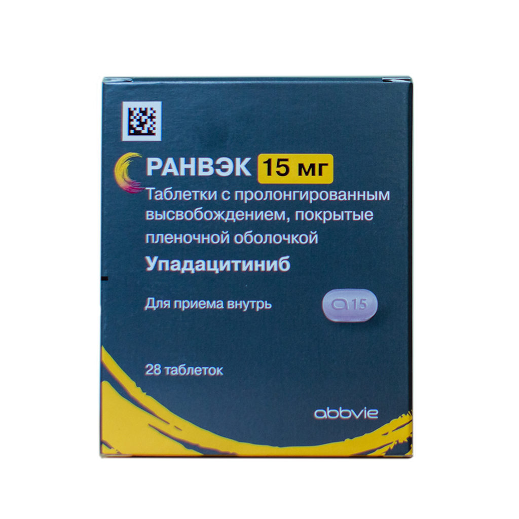 Ранвэк препарат. Упадацитиниб. Ранвэк препарат. Упадацитиниб инструкция. Упадацитиниб инструкция.