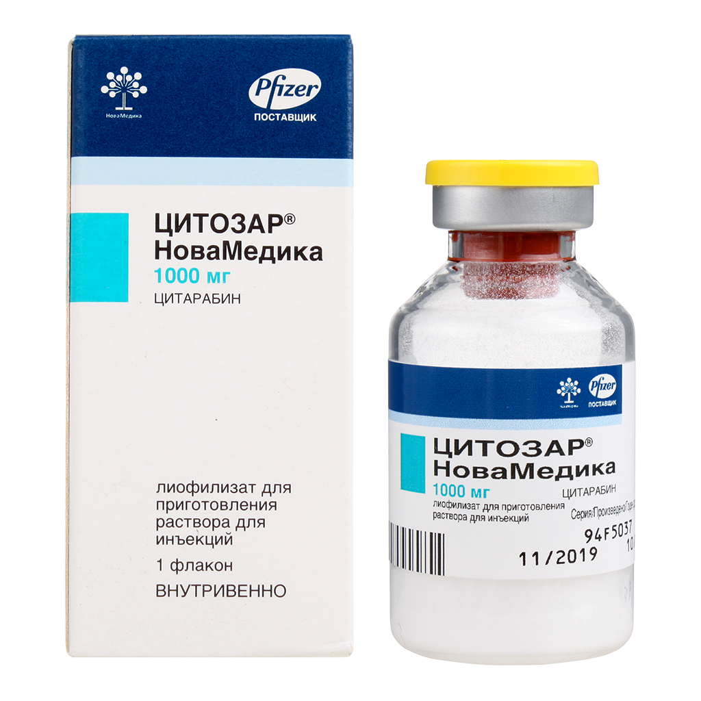 цитозар лиофилизат для приготовления раствора для инъекций. 1000мг №1. цитозар лиофилизат для приготовления раствора для инъекций.