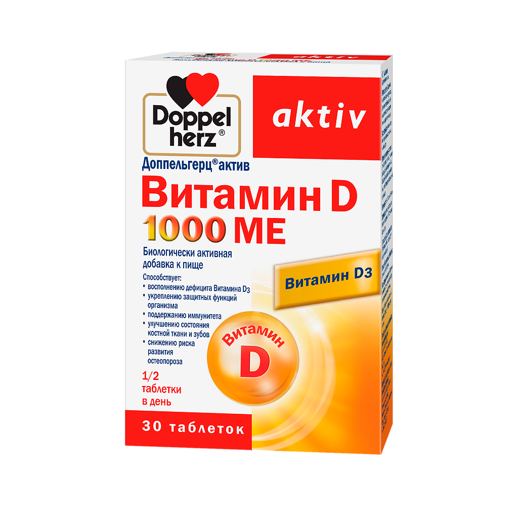 Витамины от Доппельгерц - купить, цена и отзывы, Витамины от ...