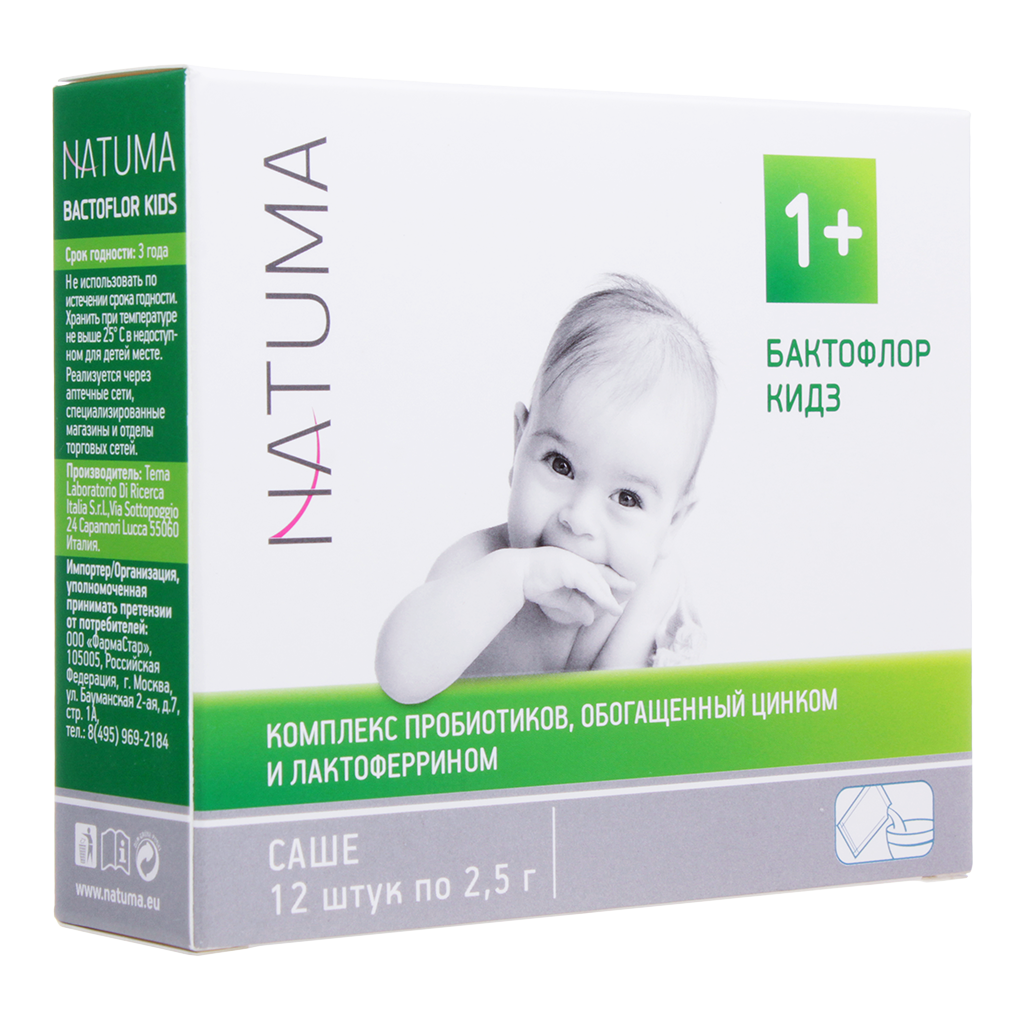Натума Бактофлор Кидз 1+ по 2,5 г саше 12 шт - купить, цена и отзывы ...