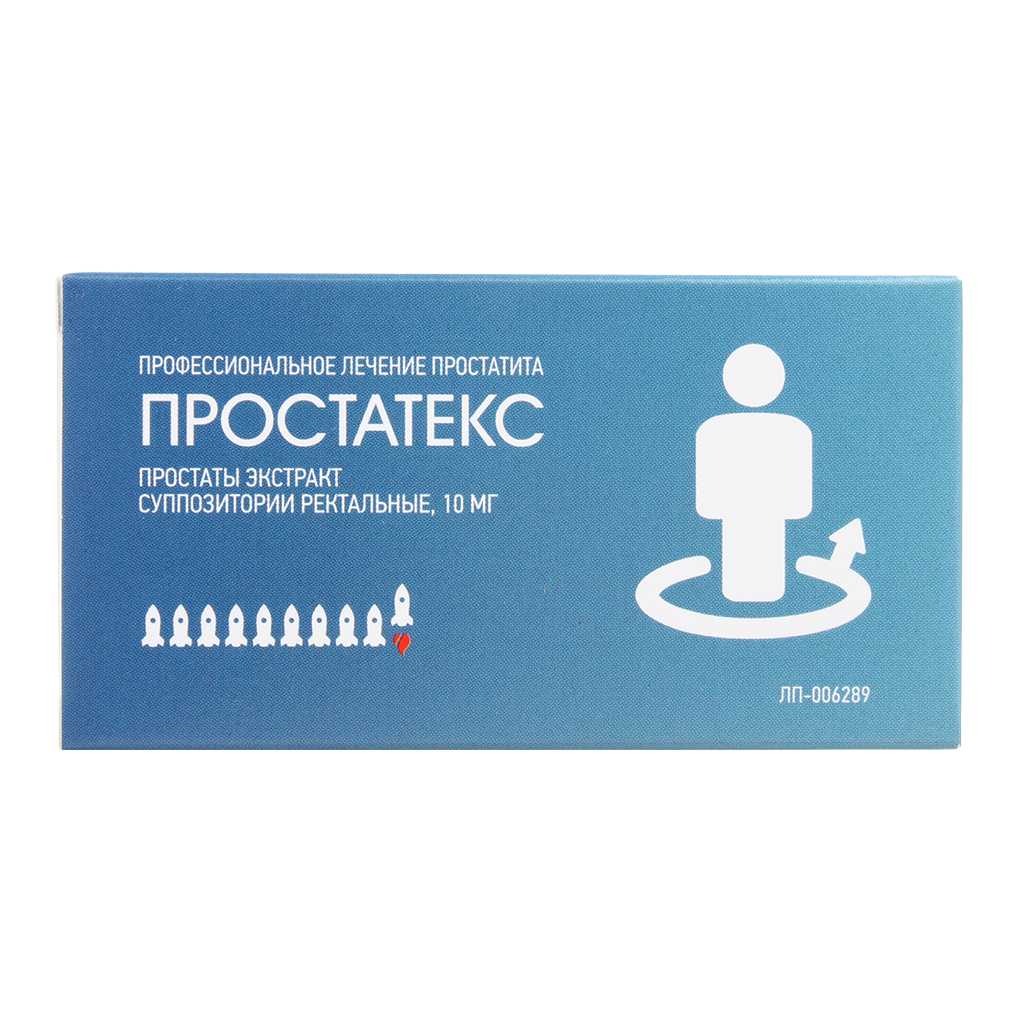 Простатекс суппозитории ректальные 10 мг 10 шт - купить, цена и отзывы ...
