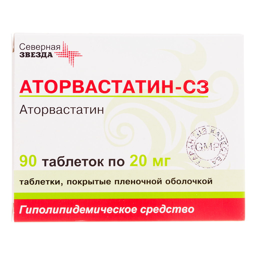 Аторвастатин купить, цена в Москве, Аторвастатин инструкция по ...