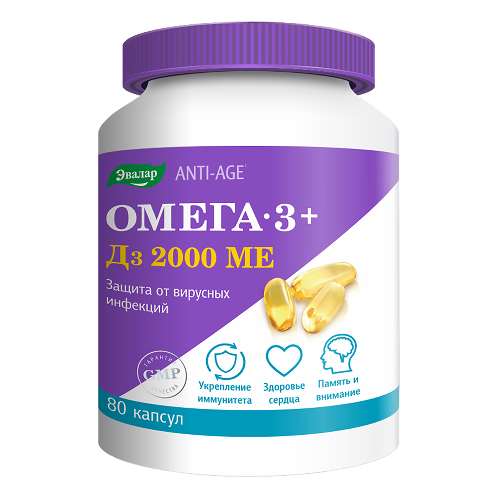 Омега-3+Д3 2000МЕ Anti-Age капсулы по 1,0 г 80 шт - купить, цена и ...