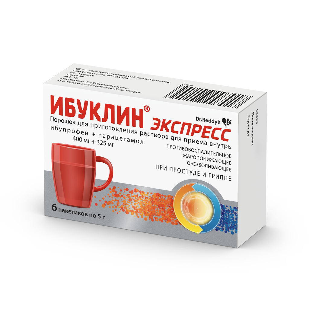 Ибуклин порошок д/приг раствора д/приема внутрь 400 мг+325 мг пак 6 шт -  купить, цена и отзывы, Ибуклин порошок д/приг раствора д/приема внутрь 400  мг+325 мг пак 6 шт инструкция по применению,