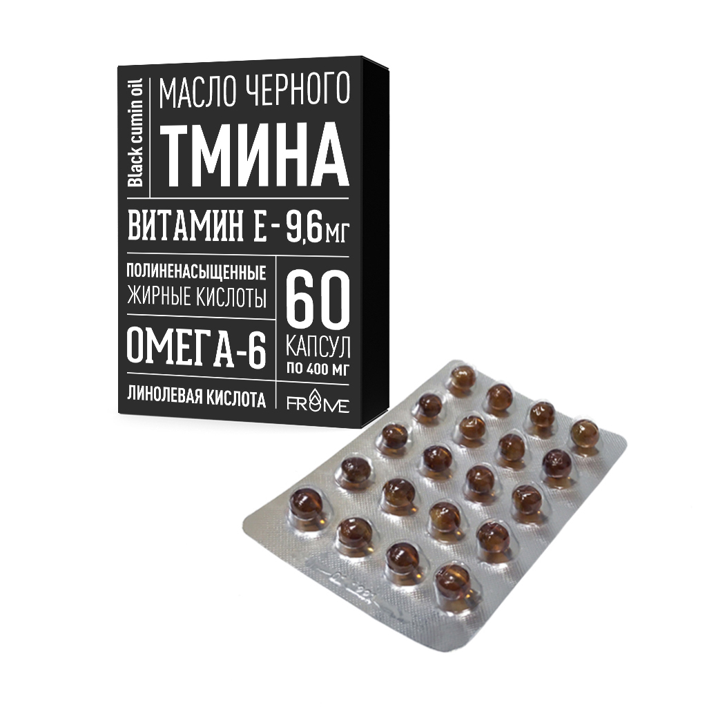 Масло Черного тмина пищевое - купить, цена и отзывы, Масло Черного тмина  пищевое инструкция по применению, дешевые аналоги, описание, заказать в  Москве с доставкой на дом