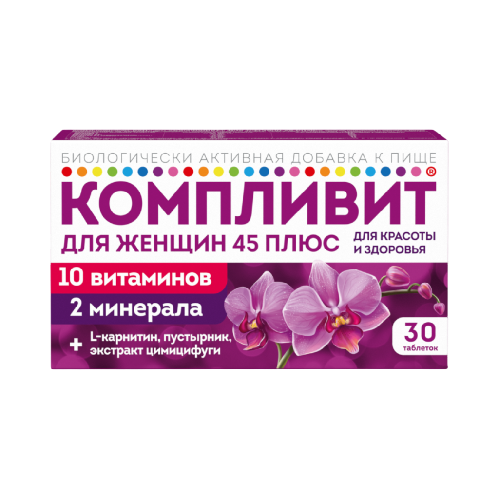 Компливит для женщин 45+ - купить, цена и отзывы, Компливит для женщин 45+  инструкция по применению, дешевые аналоги, описание, заказать в Москве с  доставкой на дом