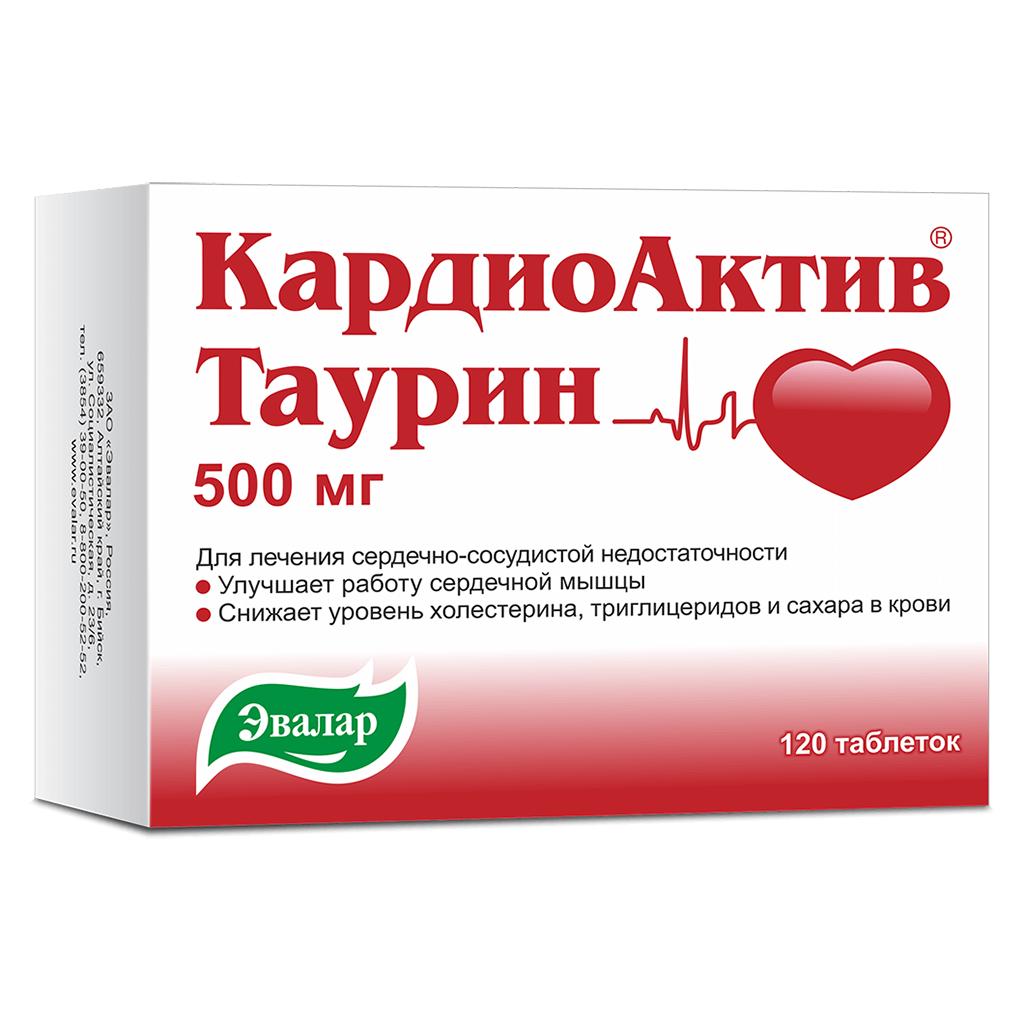 КардиоАктив Таурин таблетки 500 мг 60 шт - купить, цена и отзывы в  Екатеринбург, КардиоАктив Таурин таблетки 500 мг 60 шт инструкция по  применению, дешевые аналоги, описание, заказать в Екатеринбург с доставкой  на дом
