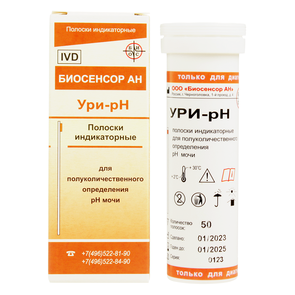 Тест-полоски индикаторные Ури-рН 50 шт - купить, цена и отзывы, Тест ...