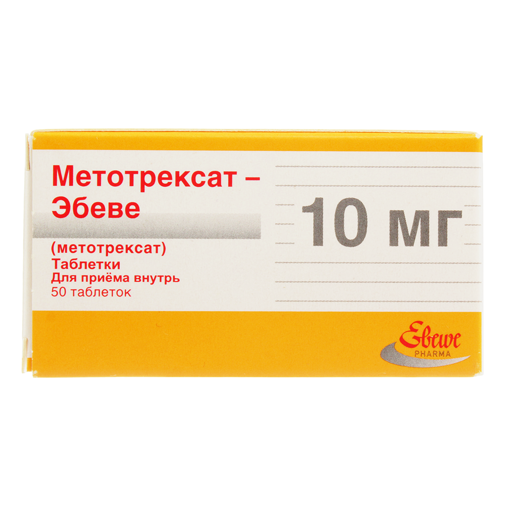 Метотрексат-Эбеве таблетки 10 мг 50 шт - купить, цена и отзывы ...