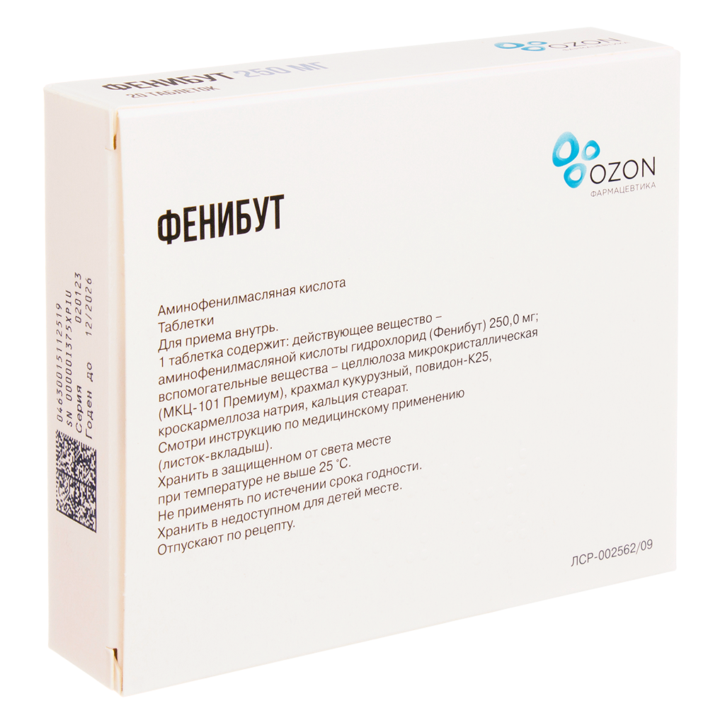 Фенибут таблетки 250 мг 20 шт - купить, цена и отзывы, Фенибут таблетки ...