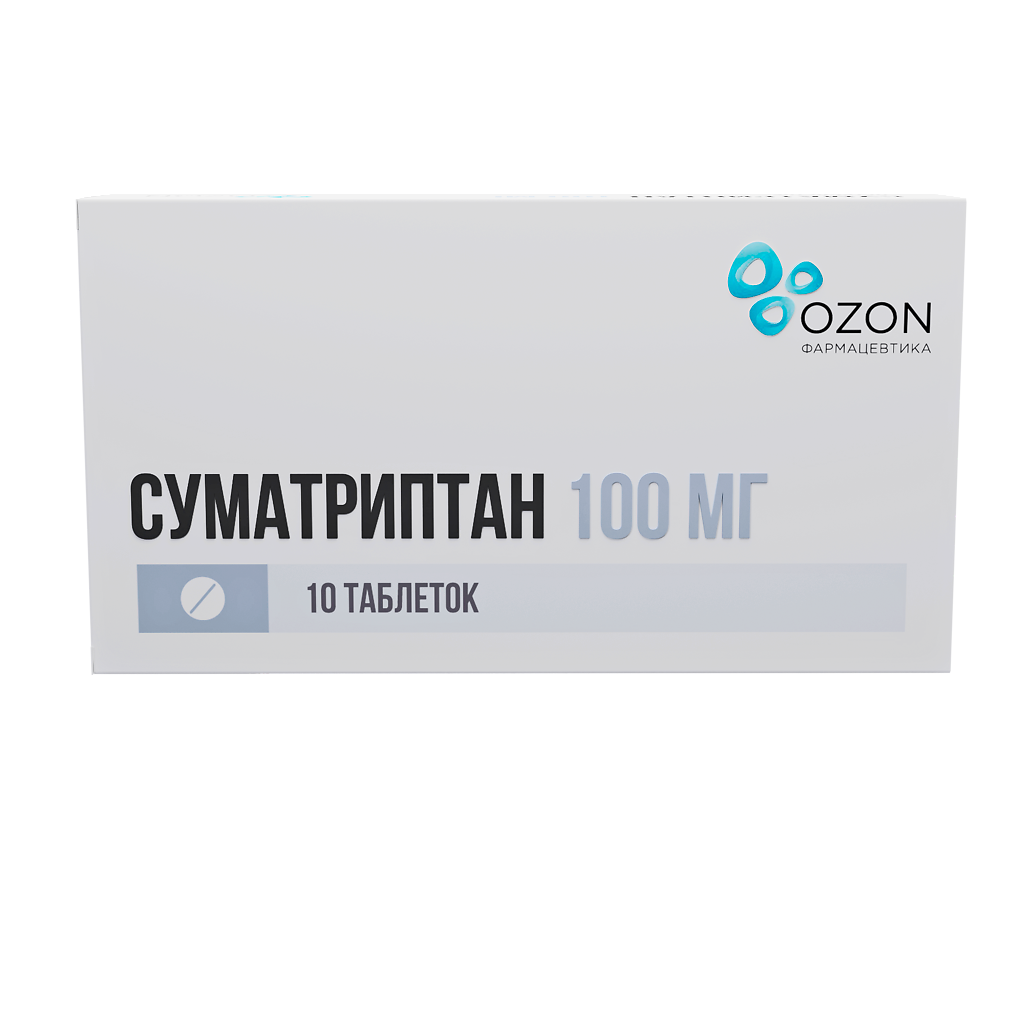 Суматриптан таблетки покрыт.плен.об. 100 мг 10 шт - купить, цена и ...
