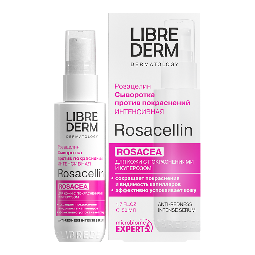 Librederm сыворотка - купить, цена и отзывы, Librederm сыворотка инструкция  по применению, дешевые аналоги, описание, заказать в Уфе с доставкой на дом