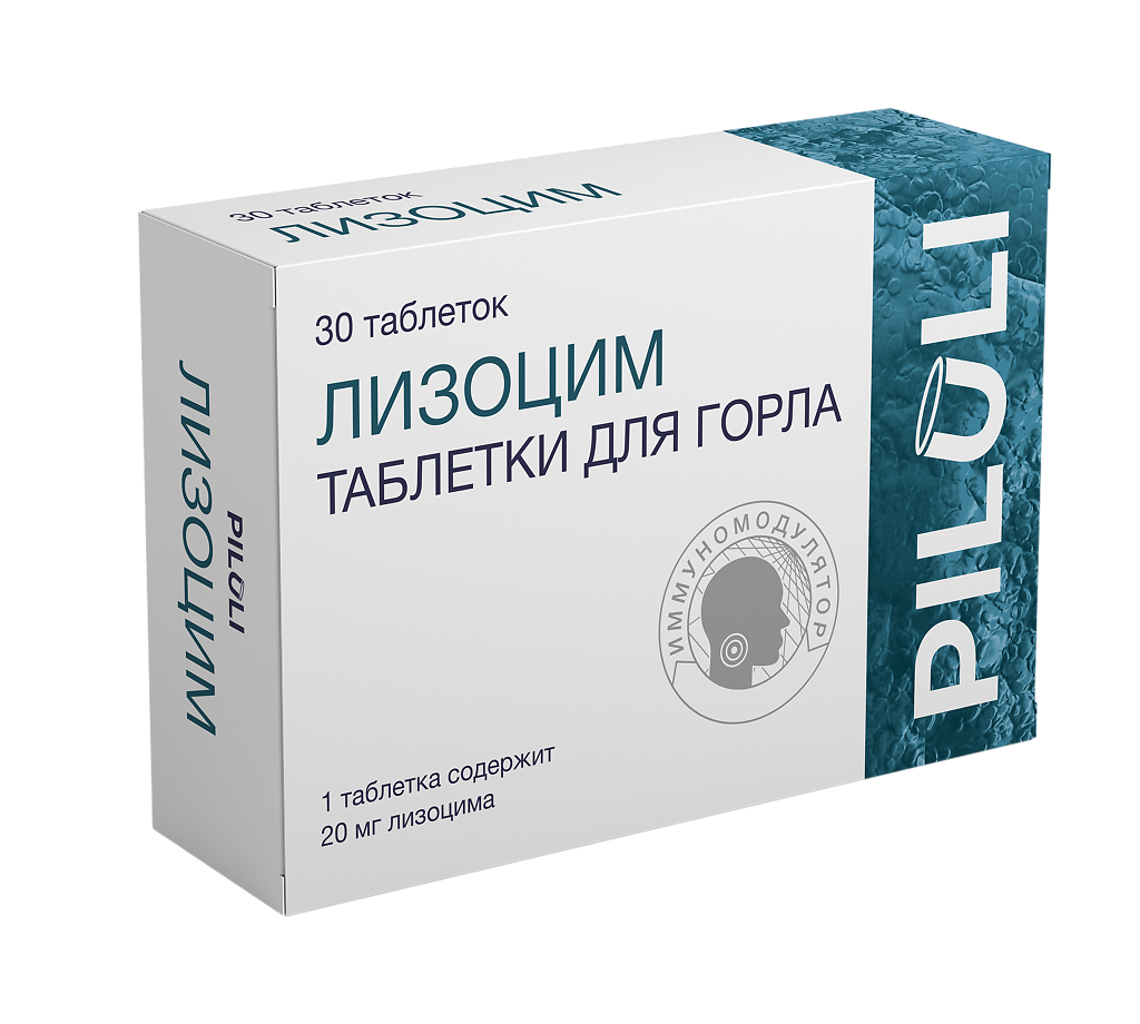 PILULI Лизоцим таблетки для горла массой 240 мг 30 шт - купить, цена и ...