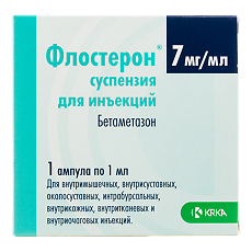 Целестодерм В мазь для наружного применения 0,1 % 30 г 1 шт - купить ...