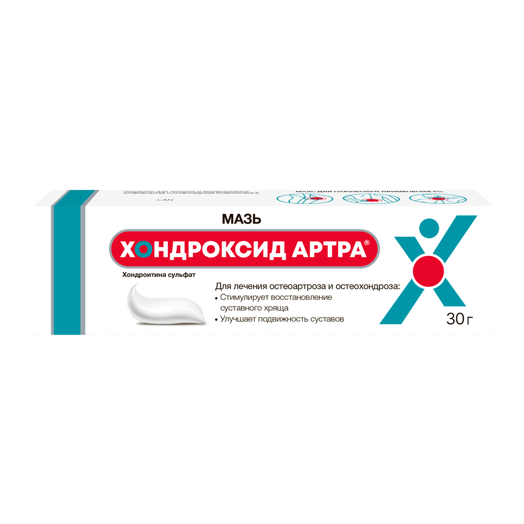 Хондроксид купить, цена в Ставрополе, Хондроксид инструкция по применению