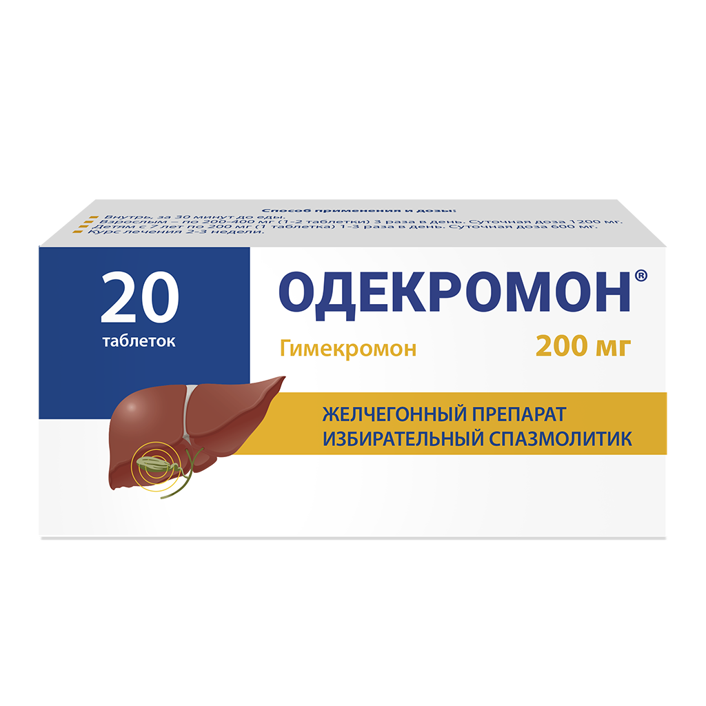 Одестон Инструкция По Применению Цена Аналоги