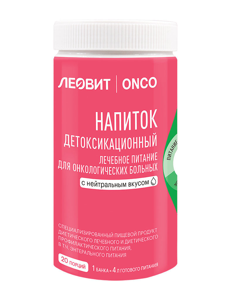 Леовит ONCO Напиток детоксикационный для онкологических больных с ...