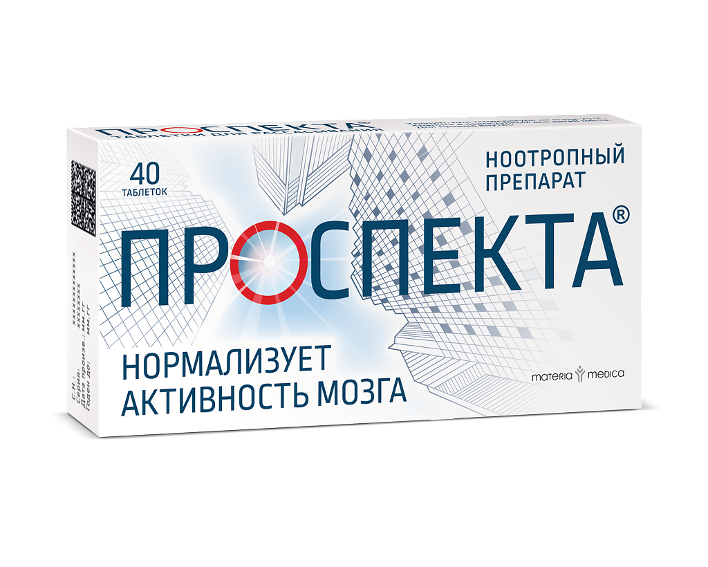 Проспекта - купить, цена и отзывы, Проспекта инструкция по применению,  дешевые аналоги, описание, заказать в Москве с доставкой на дом