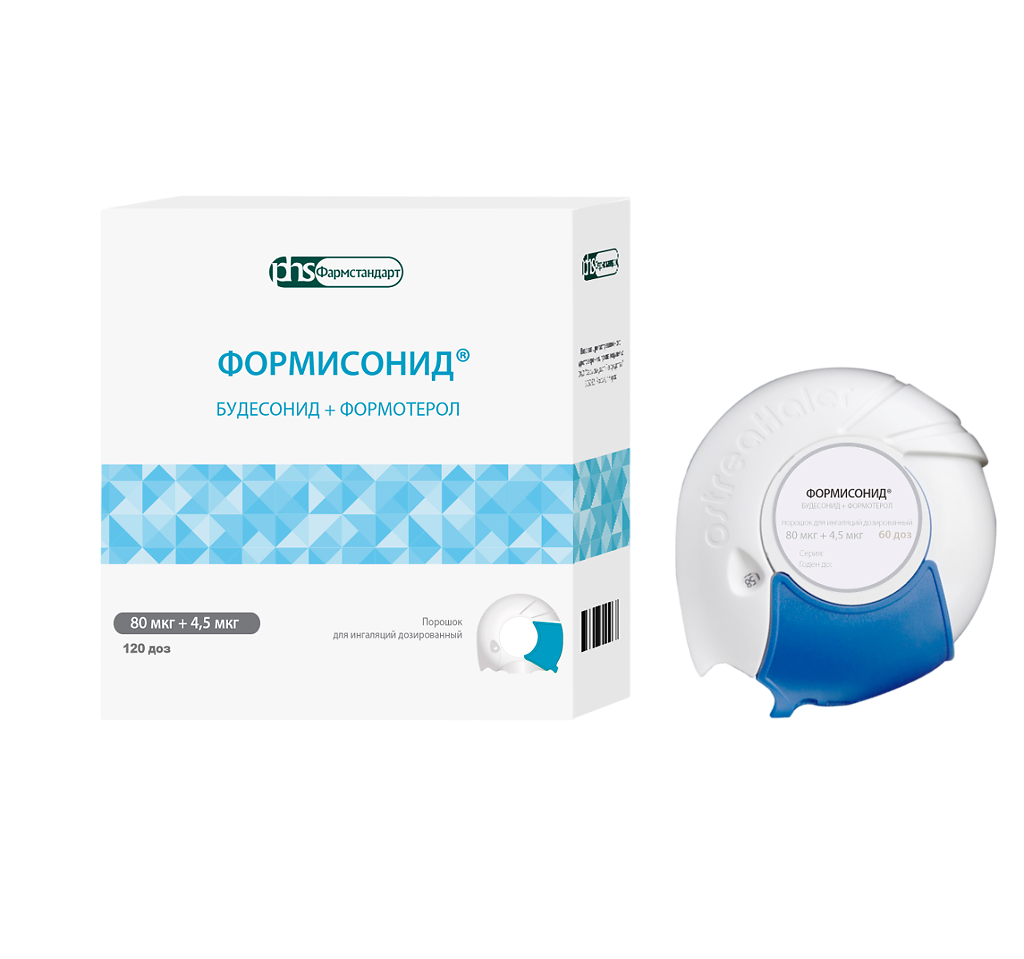 Формисонид порошок для ингаляций - купить, цена и отзывы, Формисонид ...