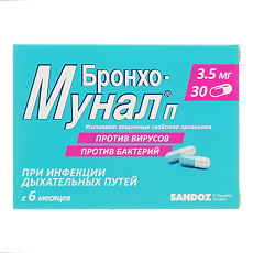 Аналоги для товара Бронхо-мунал П капсулы 3,5 мг 30 шт купить . Полный список лекарств аналогов для Бронхо-мунал П капсулы 3,5 мг 30 шт цена в интернет аптеке.