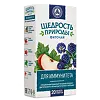 Щедрость природы Фиточай для иммунитета фильтр-пакеты по 2 г 20 шт