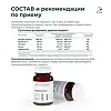 Магний+ / Magnesium+ Dr.Zubareva капсулы массой 600 мг 60 шт