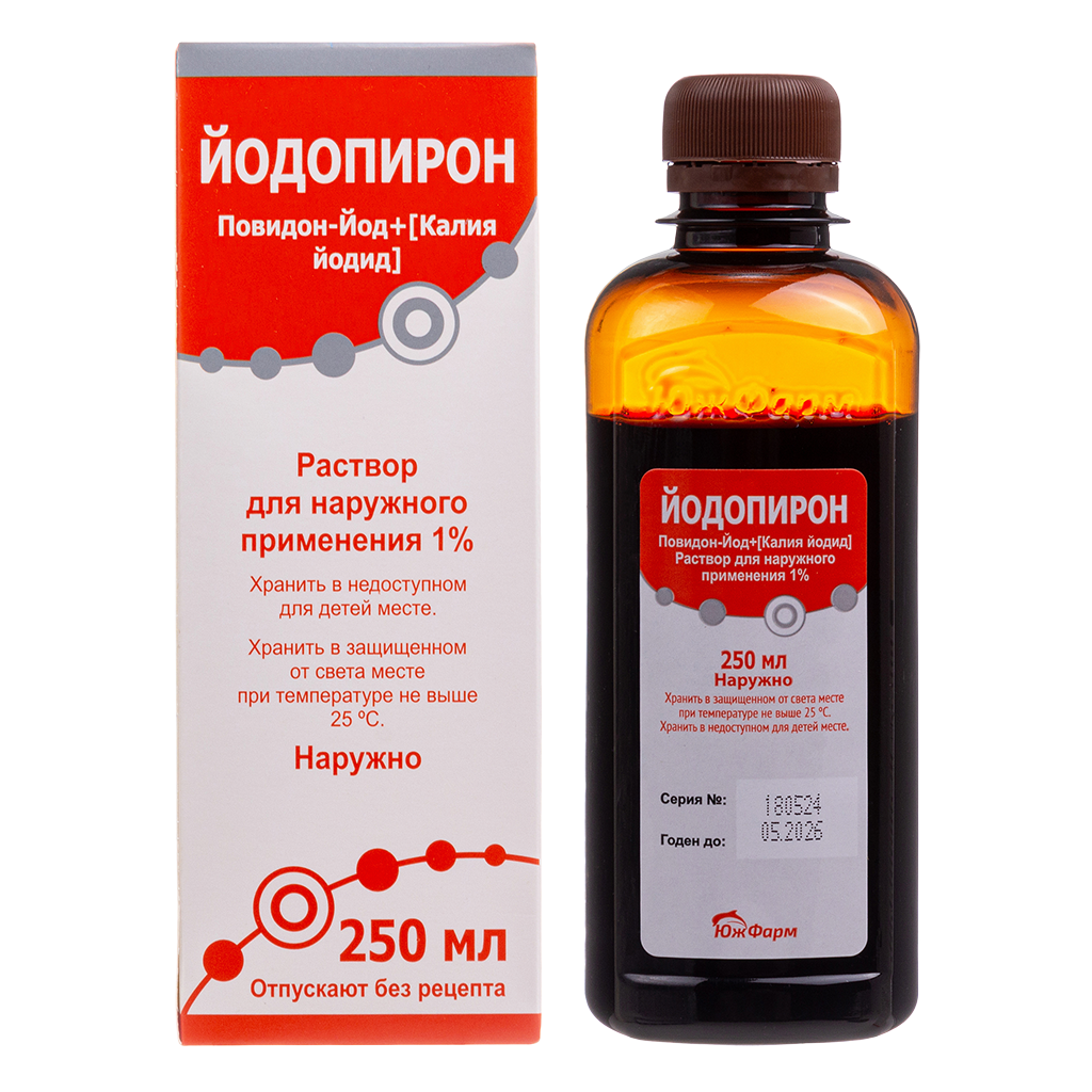 Аналоги йодопирона аналоги раствор. Аналоги йодопирона аналоги раствор